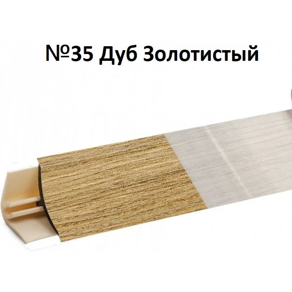 LB15-RUS1-35
