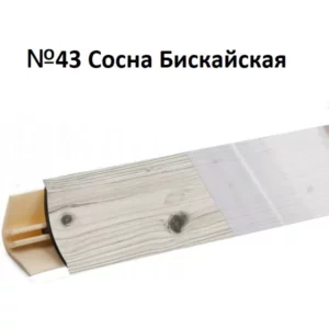 LB15-RUS1-43